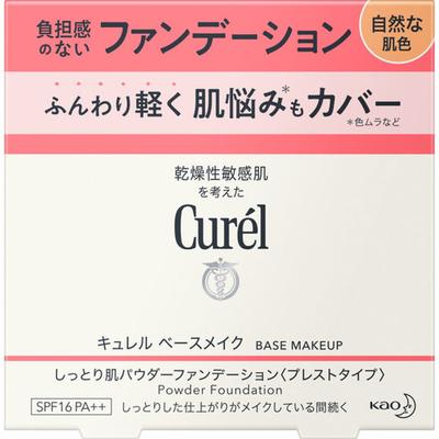 Curel Base Makeup Moist Skin Powder Foundation Natural Skin Color 8g