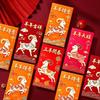 6Pcs/Pack 2027 Chinese New Year Red Envelopes Year Of The Goat Lucky Golden Money Red Packets Spring Festival Gift Bags