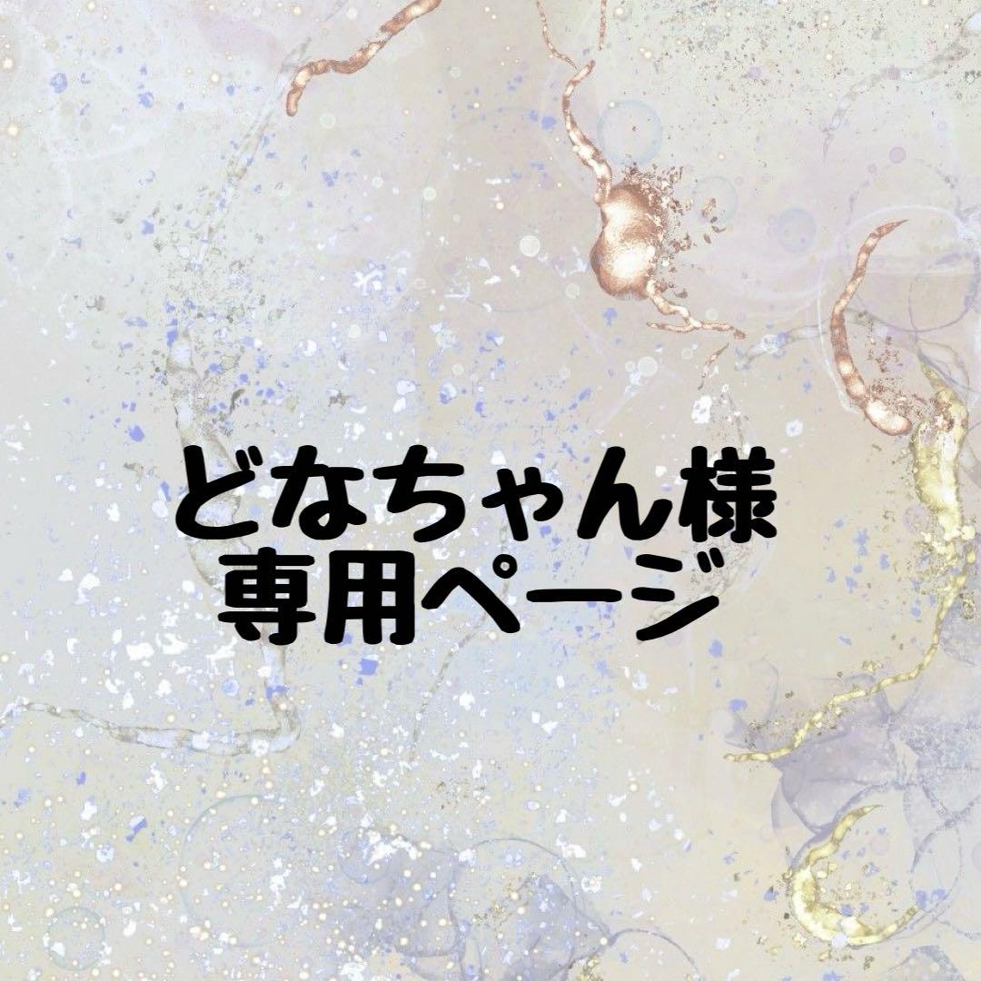 

[USED] Korean Producer Memo Pad BTS Yoongi Hobi Jimin