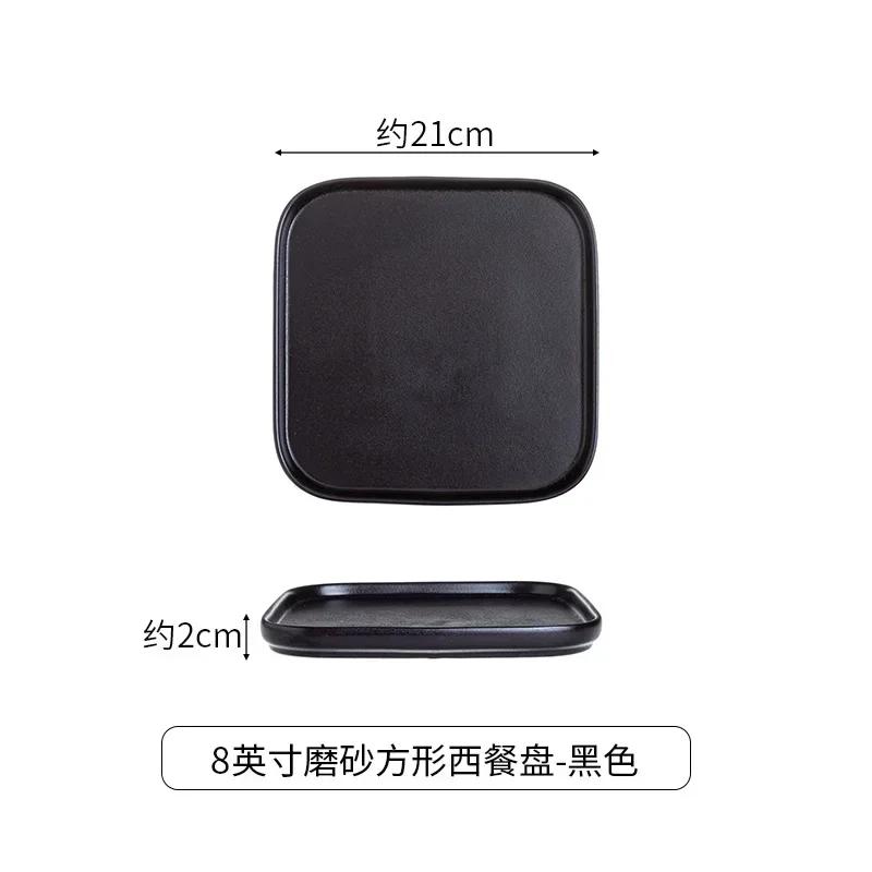 Black Frost Steak Plate 8-inch Household Square Gold Border Western Dining Plates Western Restaurant Italian Pasta Tableware