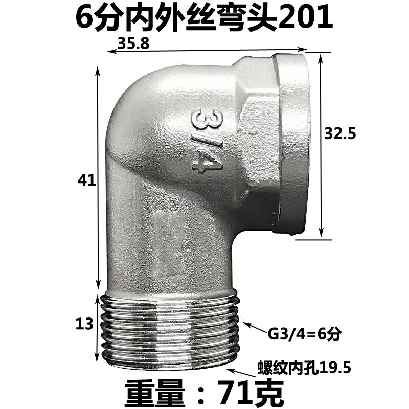 DN15 20 25 1/2" 3/4" 1" BSP Male Female Elbow Tee 3 Ways 201 Stainless Pipe Fitting Connector Coupling Adapter Home Garden