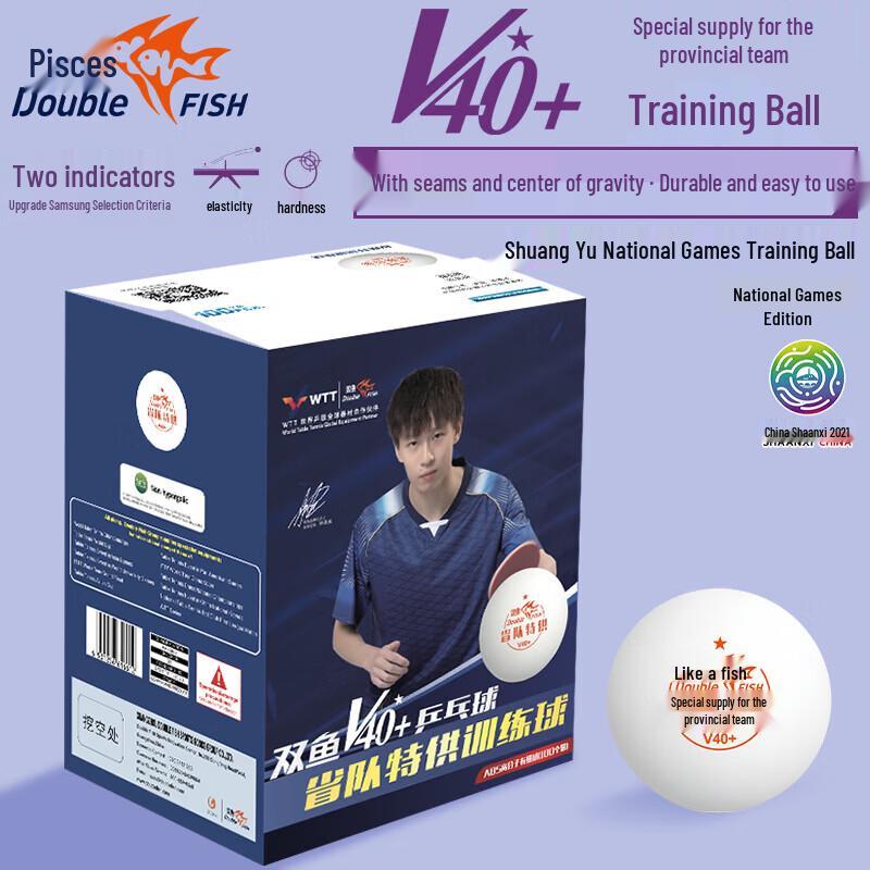 DOUBLE FISH V40+ 1-Star Seamless Table Tennis Balls