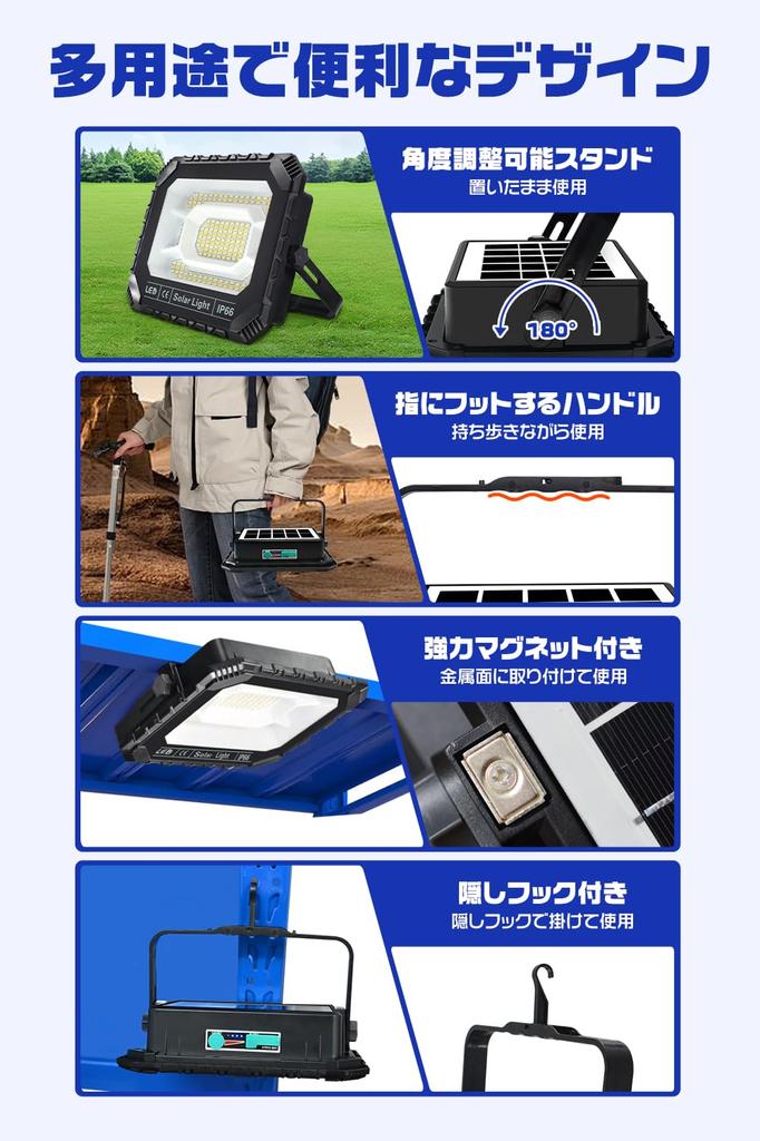 HIKARI Rechargeable LED 201 Solar USB Magnet Work High 5 IP66 Tempered Emergency Light for and Disaster with Retractable 1 Unit Floodlight, 200W,