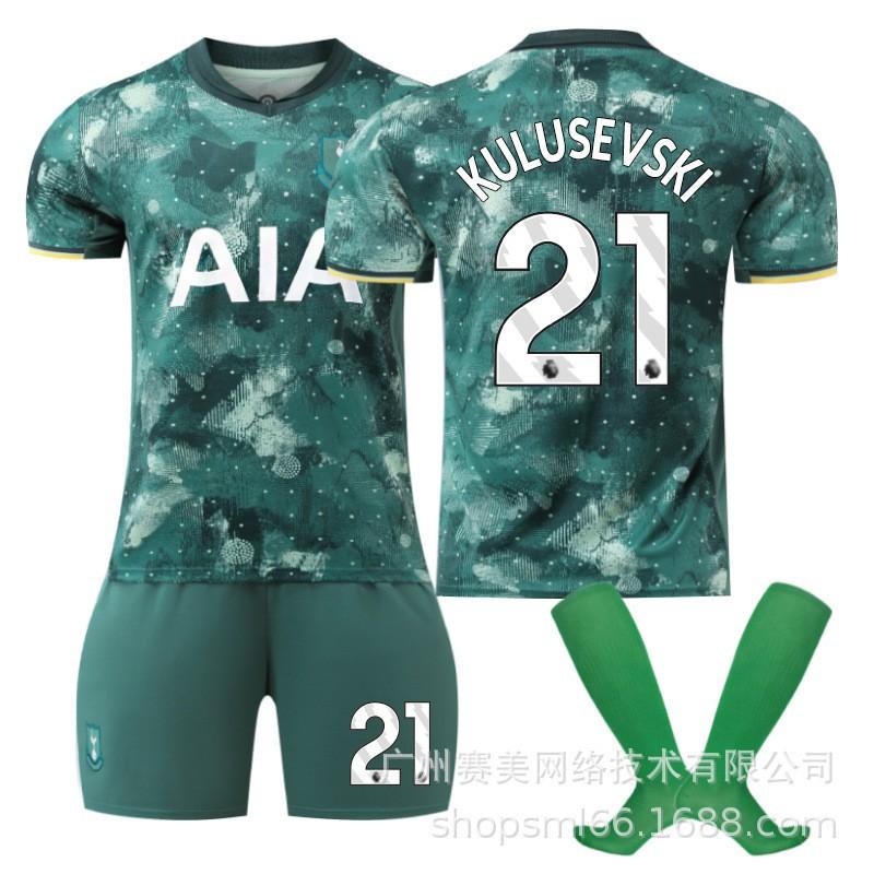 

2425 Tottenham Two-guest Football Uniform Set No. 7 Sun Xing s Jersey 9 Richardson 17 Romero 10 Madison L