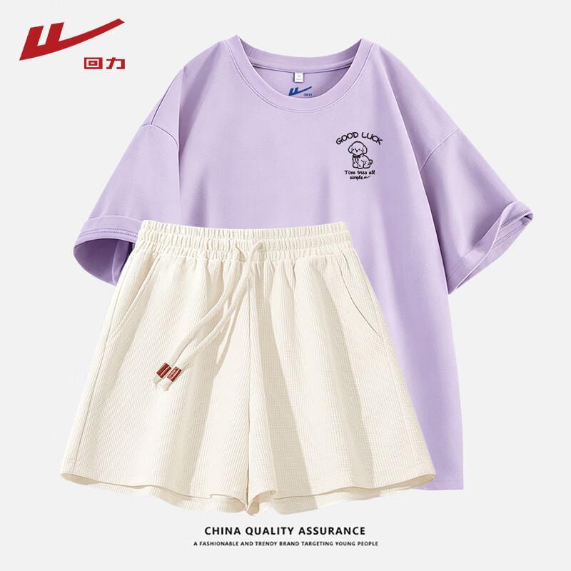 Warrior Summer Cotton Petite Casual Set S
