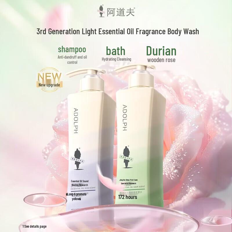 

ADOLPH Dandruff Shampoo & Classic Body Wash Set