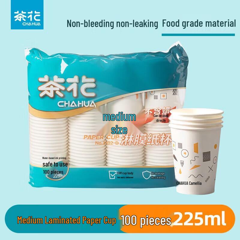 Camellia Thickened Disposable Paper Cups