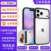 Iphone17promax Transparent Case 14 Skin-feeling Clear Phone 16 Protective Cover