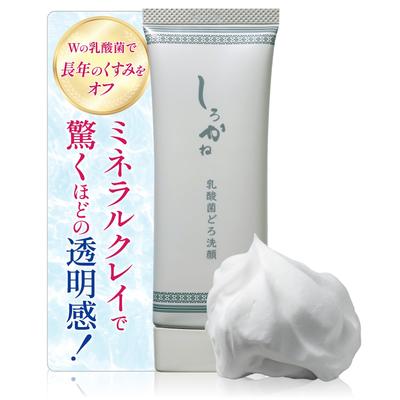 Shirokane Lactic Acid Bacteria Mud Facial 75g Facial Mineral Clay Foaming Cleanser Strawberry and Rose Geranium Made In Japan for Men and Women