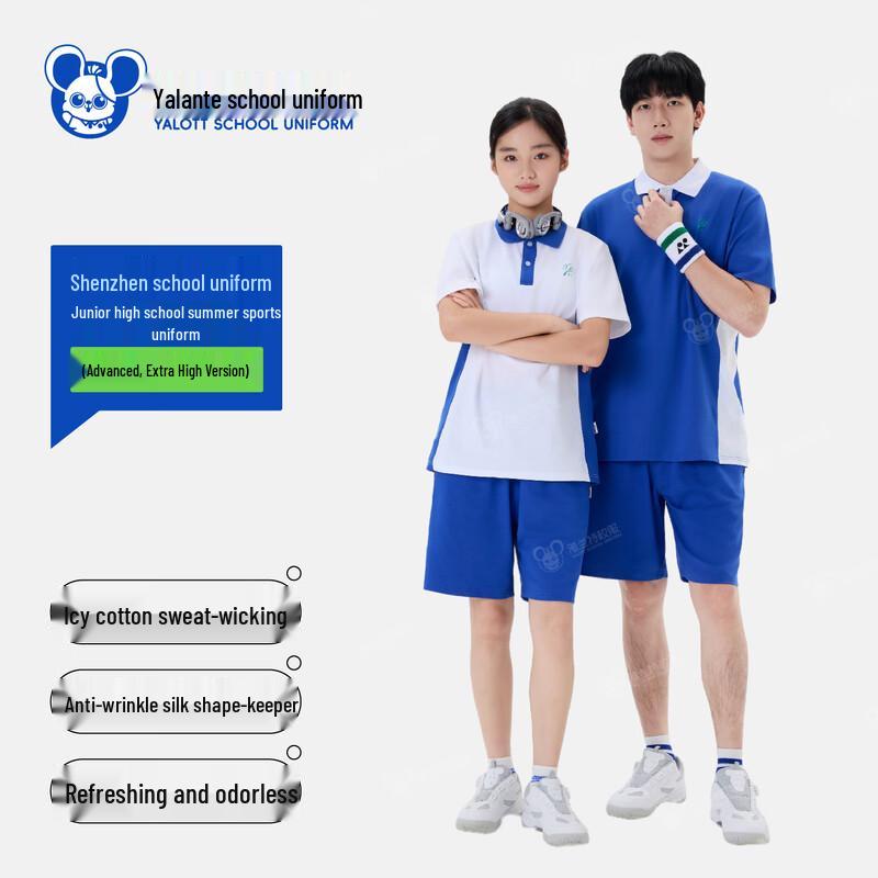YALOTT Girls' Shenzhen School Uniform Short-Sleeve T-Shirt