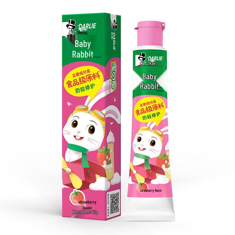 Darlie Kids Strawberry Toothpaste