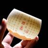Chinese Ceramic Wealth Tea Cup Handmade White Porcelain Gaiwan Teaware Master Cup Teacups Supplies Craft Tea Ceremony 2025 New