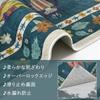 HAOCOO Washable Thin and Indoor Suitable for All and Animal Dark Green Carpet, 185x185cm, Rug, 2-Tatami Size, Modern, Fluffy, Non-Slip, Soundproof,