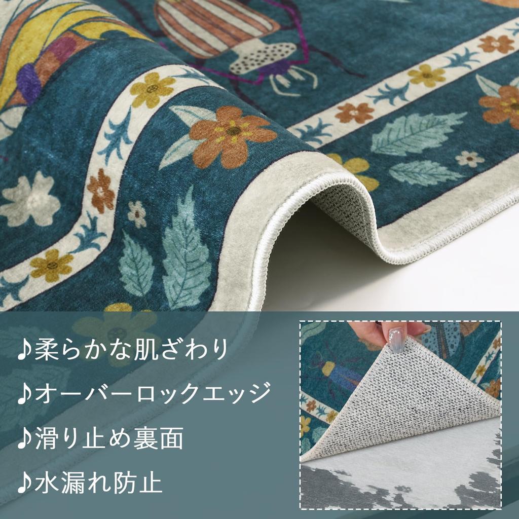 HAOCOO Washable Thin and Indoor Suitable for All and Animal Dark Green Carpet, 185x185cm, Rug, 2-Tatami Size, Modern, Fluffy, Non-Slip, Soundproof,