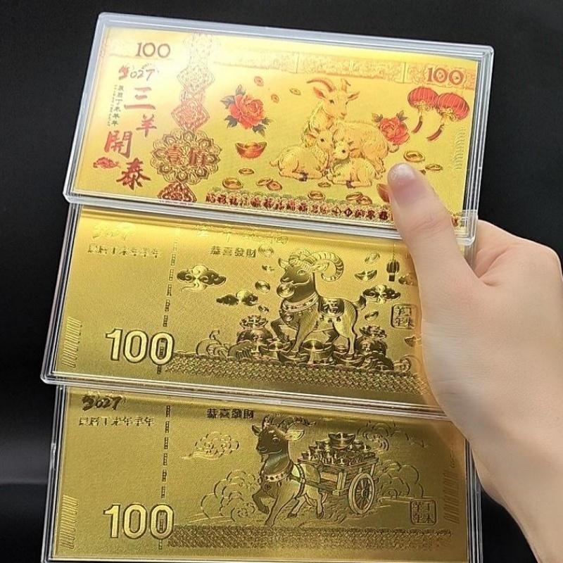 1/2Pcs 2027 Lunar New Year Goat Gold Foil Ornament with Case Collectible Zodiac Decor for Home Display Souvenir Gift