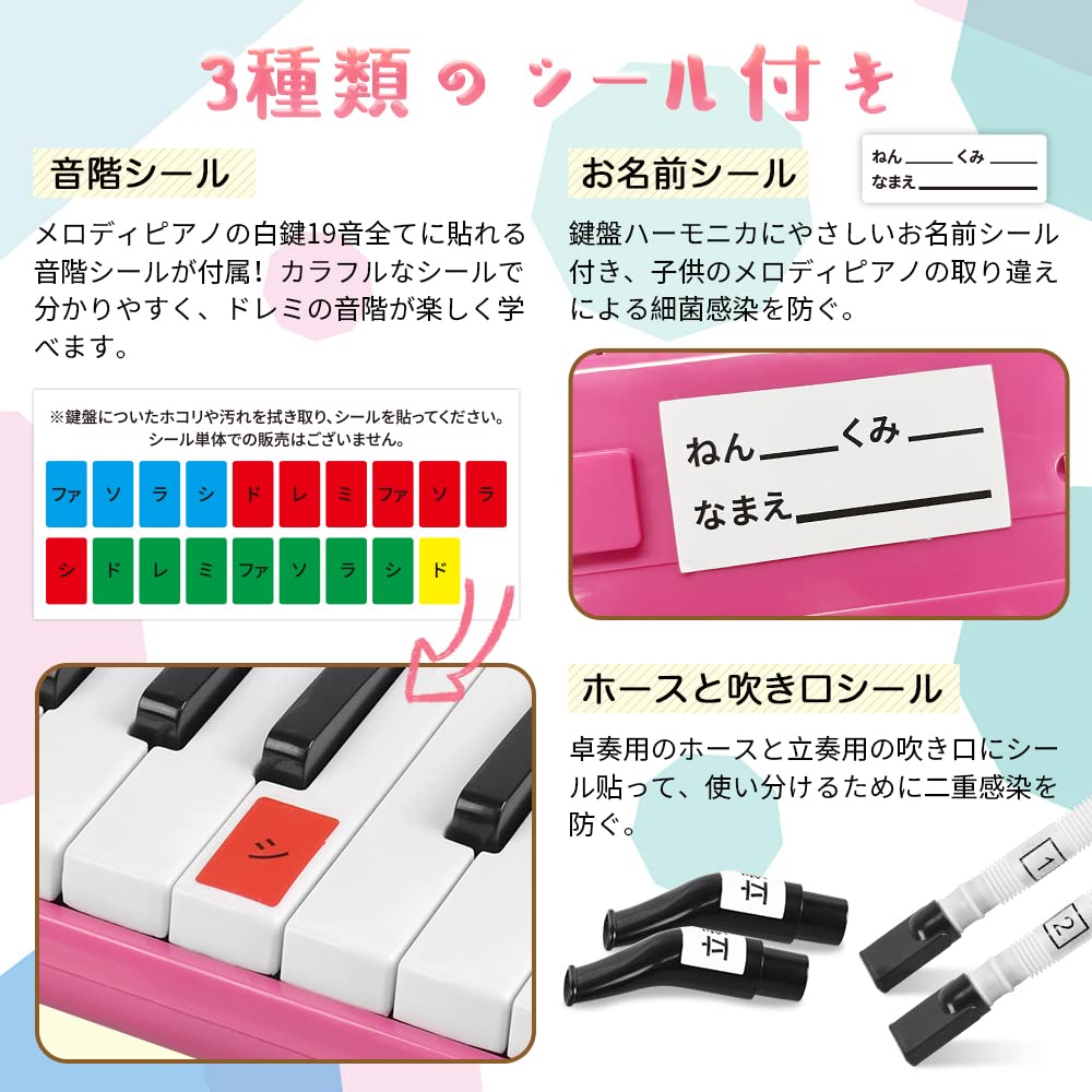 32-Key MelodicaPianicaMelodion with Hose and Mouthpiece, Lightweight ABS Resin Semi-Hard Case for Elementary School Students [Includes Name and