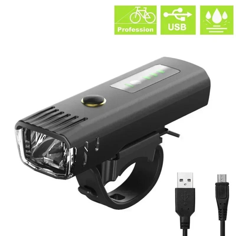 

T6 светодиодный передний фонарь для велосипеда, перезаряжаемый яркий фонарь для горного велосипеда, светодиодный велосипедный фонарь для ночной езды