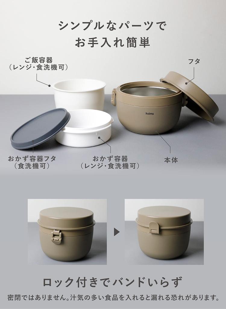 CB JAPAN Insulated Lunch Box Container Dish Container Beige Stainless Steel Vacuum Insulated Lunch Jar Holms [Rice 330ml][Side 310ml]