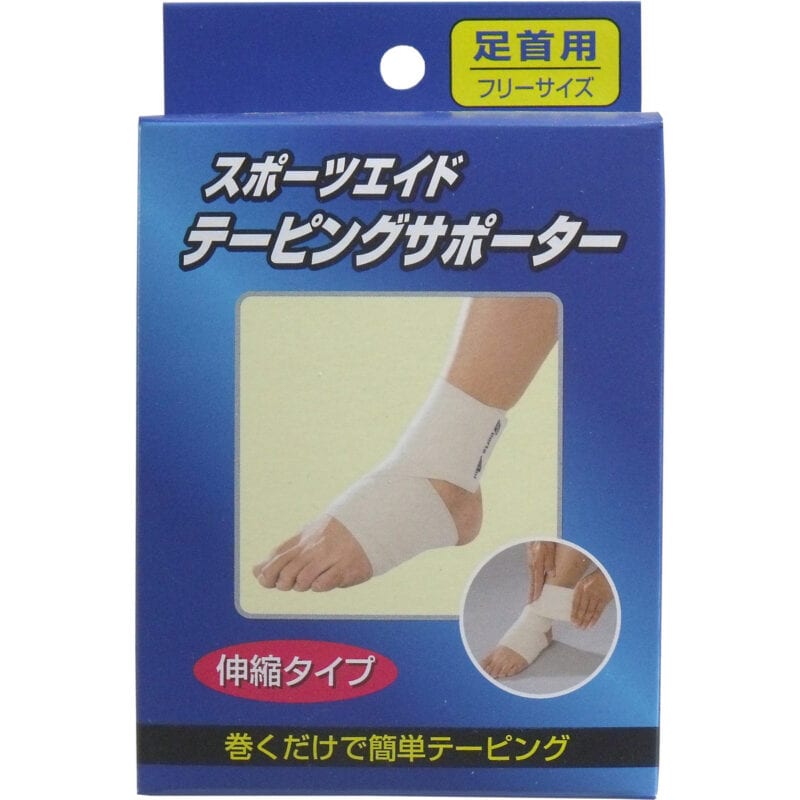 

Sports Aid Taping Supporter Elastic Type Ankle Free Size