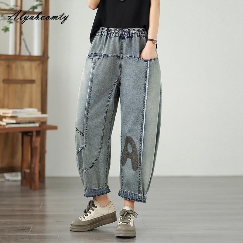 Korean Style Autumn Spring Women Plus Size Jeans Elastic Waist Light Blue Letter Print Harem Jeans Vintage Ladies' Denim Pants