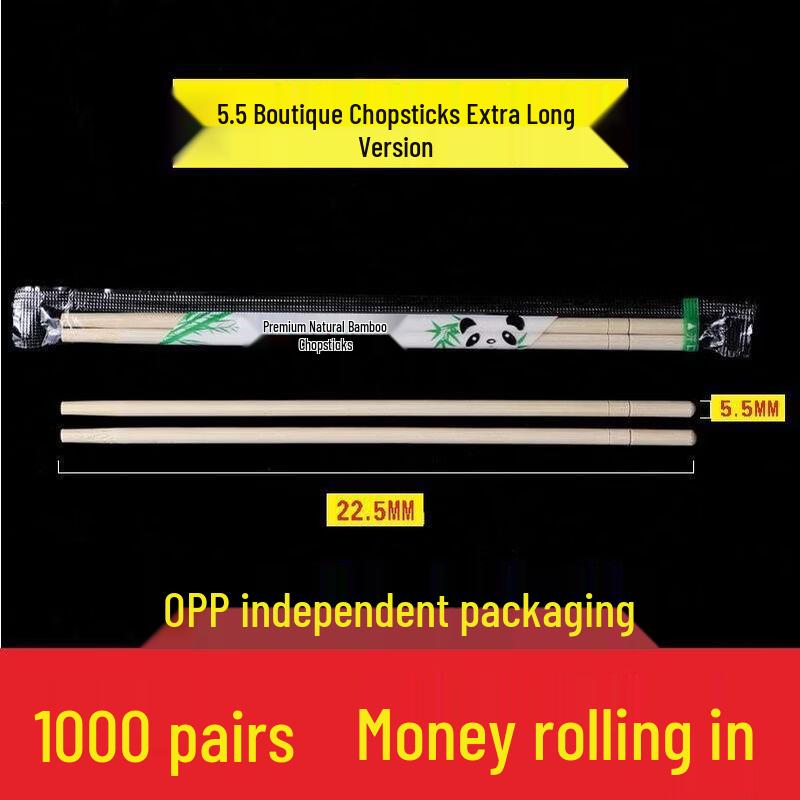 

Disposable Bamboo Chopsticks
