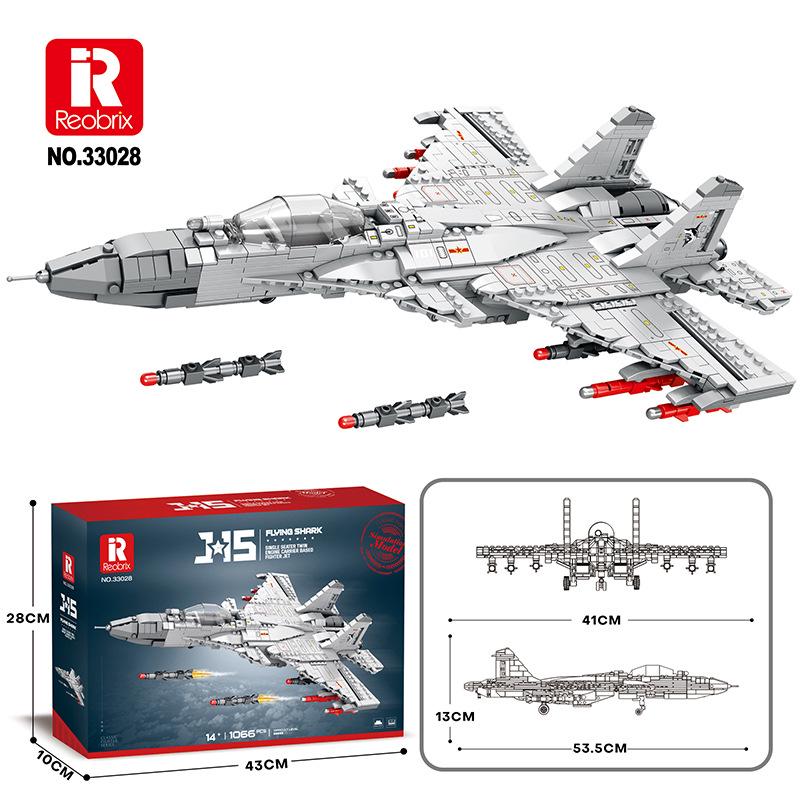 

Конструктор Zhen Brick Военный вертолет - Обучающая модель истребителя 33020-50CH53E