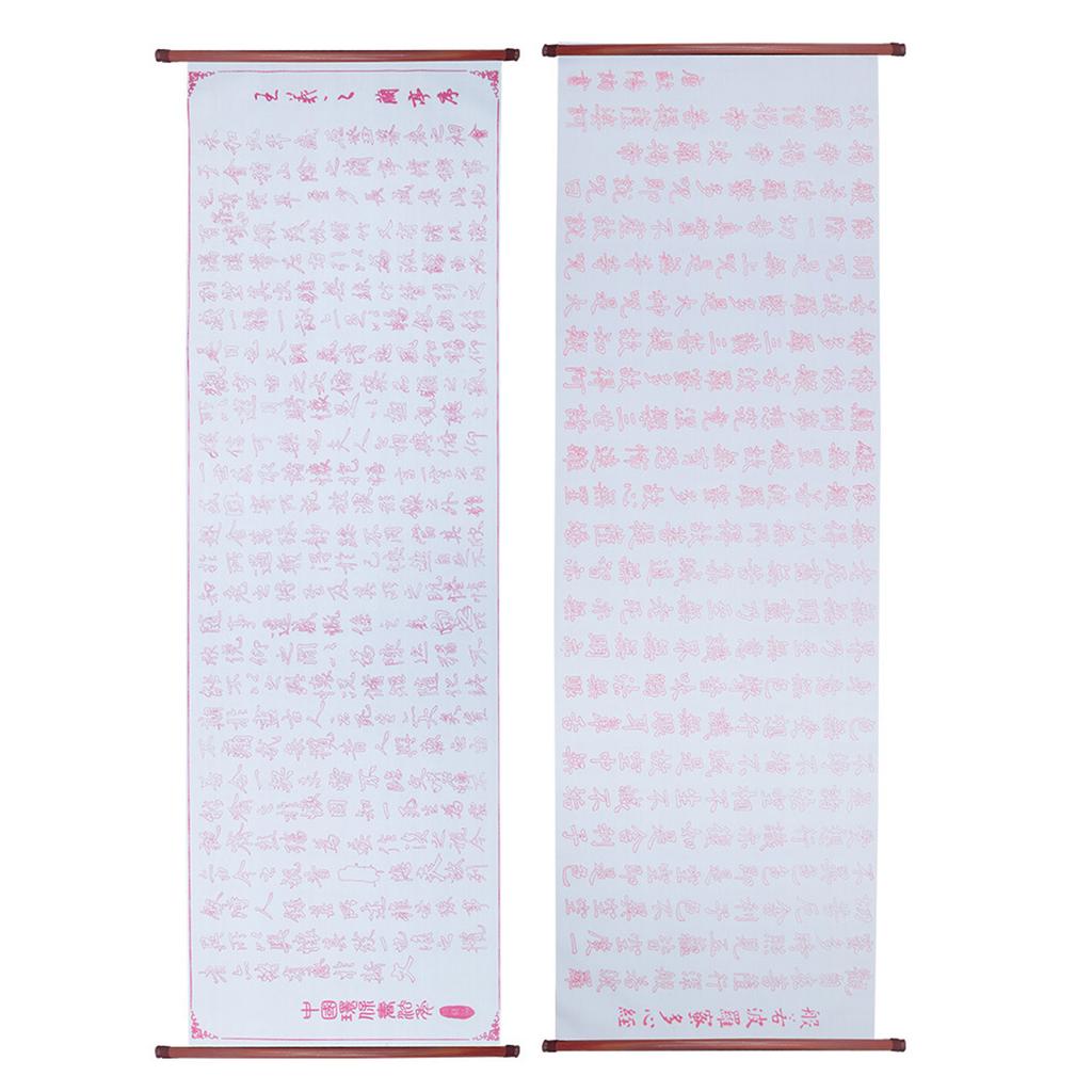 Reusable Chinese Calligraphy Water Writing Magic Paper Chinese Calligraphy Copybook Gridded Water Writing Cloth Paper