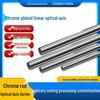Custom Optical Linear Chrome-Plated Rod for DIY Storage Rack