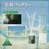 GSI Creos Room Diffuser by Aoi Deep 100ml "Forgetfulness" Todo, Green,