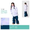 ONYONE RES68002 LIL x Size 150 Kids' Snowsuit, NVY,