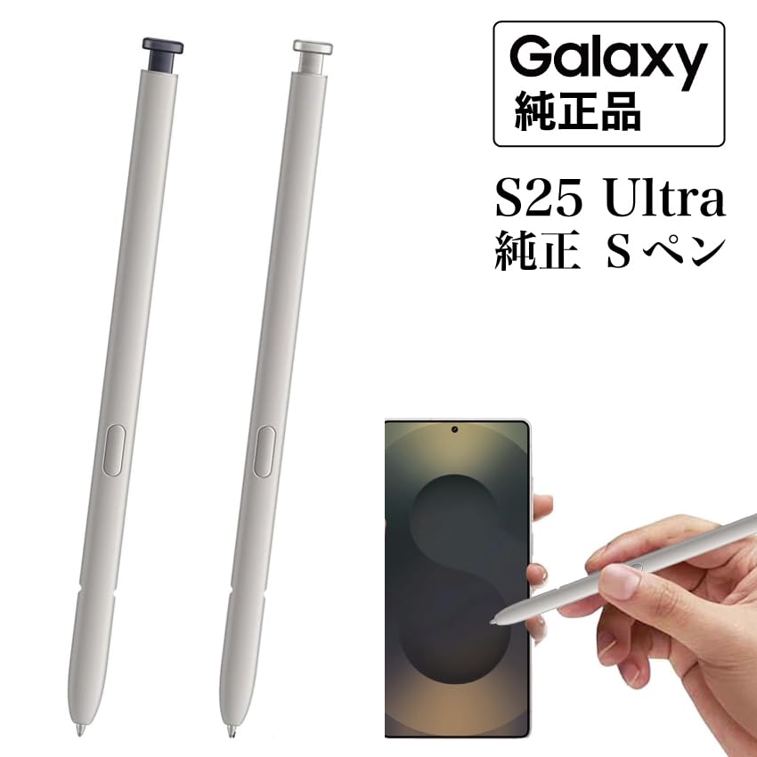 Genuine S-Pen EJ-PS938 for Galaxy S25 Ultra (Light Gray)
