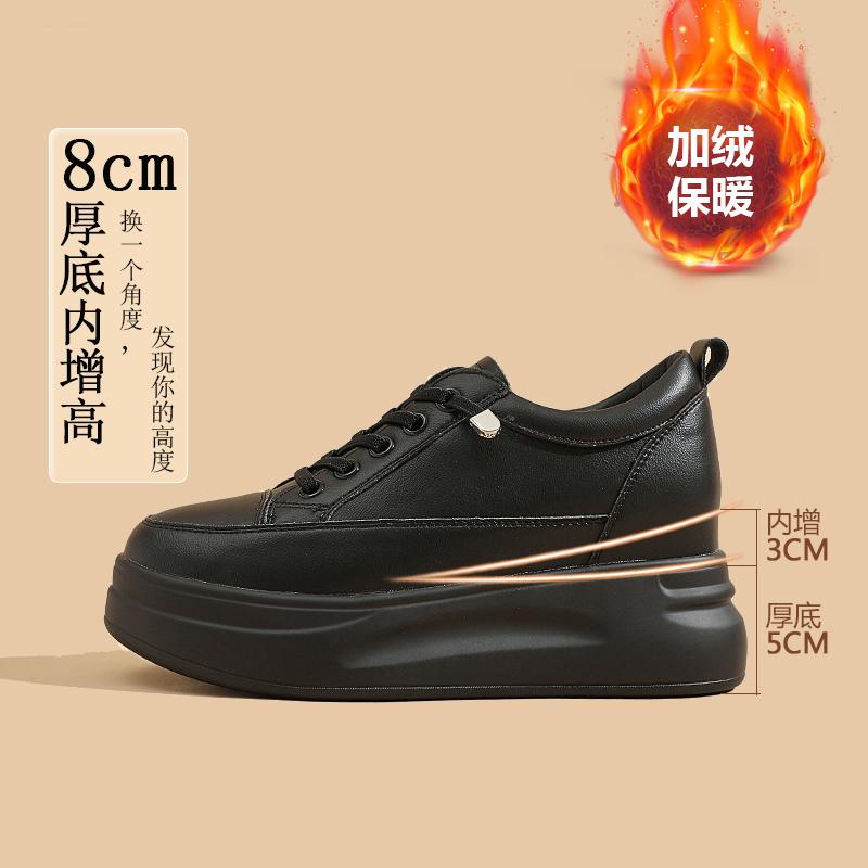 Inner heightening new spring casual muffin small platform shoes