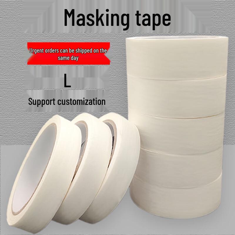 Besda 50mm x 50m Low-Tack Masking Tape, 4 Rolls