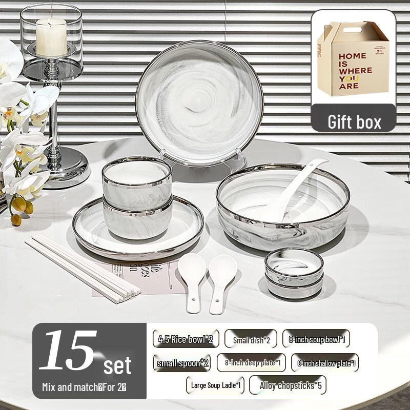 Керамический столовый набор Wuhe Marble