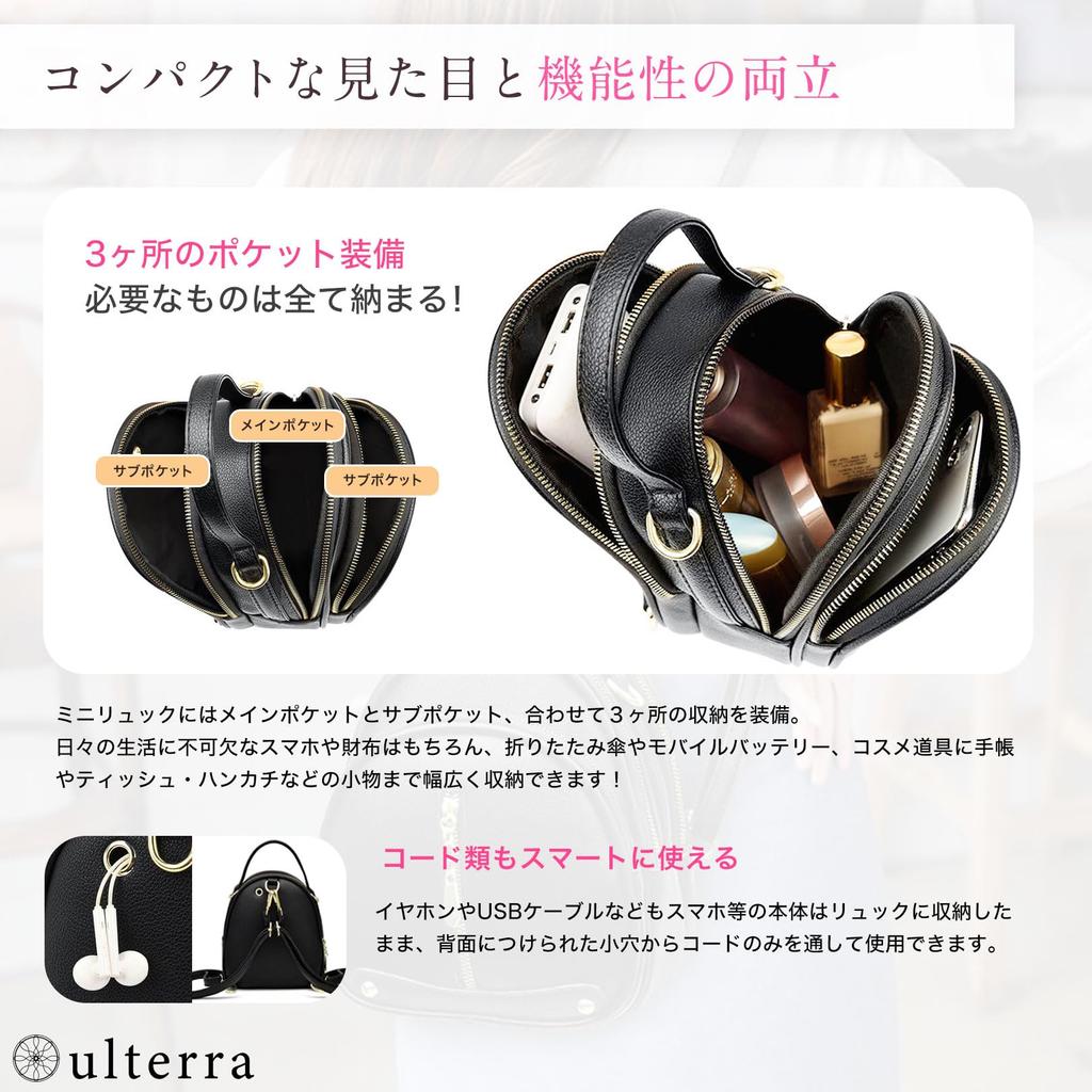 Ελαφρύ Δερμάτινο Σακίδιο Ulterra για Ενήλικες Γυναίκες Μικρό, Κομψό, 3-Way για Μετακίνηση, Σχολείο, (Ελεφαντόδοντο)