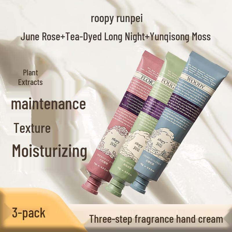 Runpei Poetry Series Hand Cream Set
