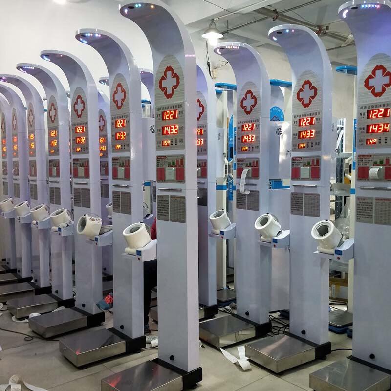Lejialikang HW-900B Integrated Health Checkup Kiosk (CN version)