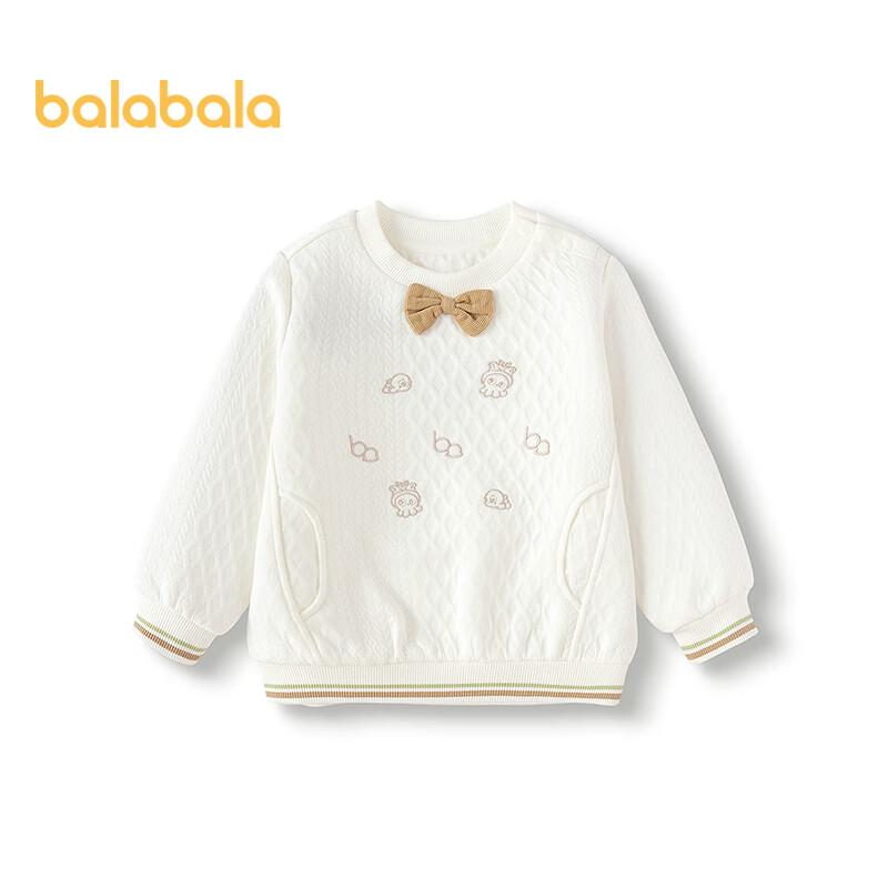 Balabala Boys' Cartoon Padded Sweatshirt