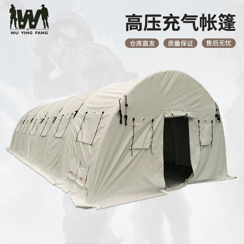 Wuyingfang Outdoor 3-Layer Inflatable All-Weather Tent
