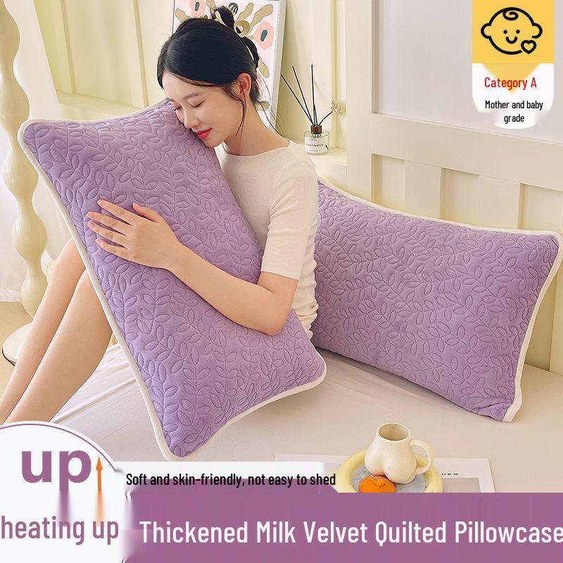 Autumn/Winter Fleece Quilted Milk Pillowcase 48x74cm - Enhanced Warmth for Home & Dorm