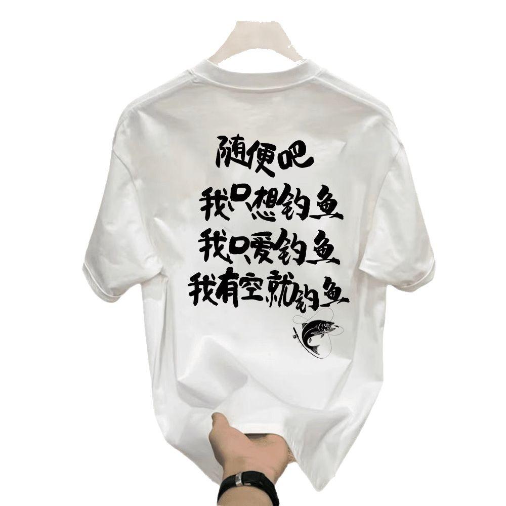 Guochao Retro Heavy Trendy Brand Short-Sleeved T-Shirt Men'S Fishing Guy Pure Cotton Loose Couple Versatile