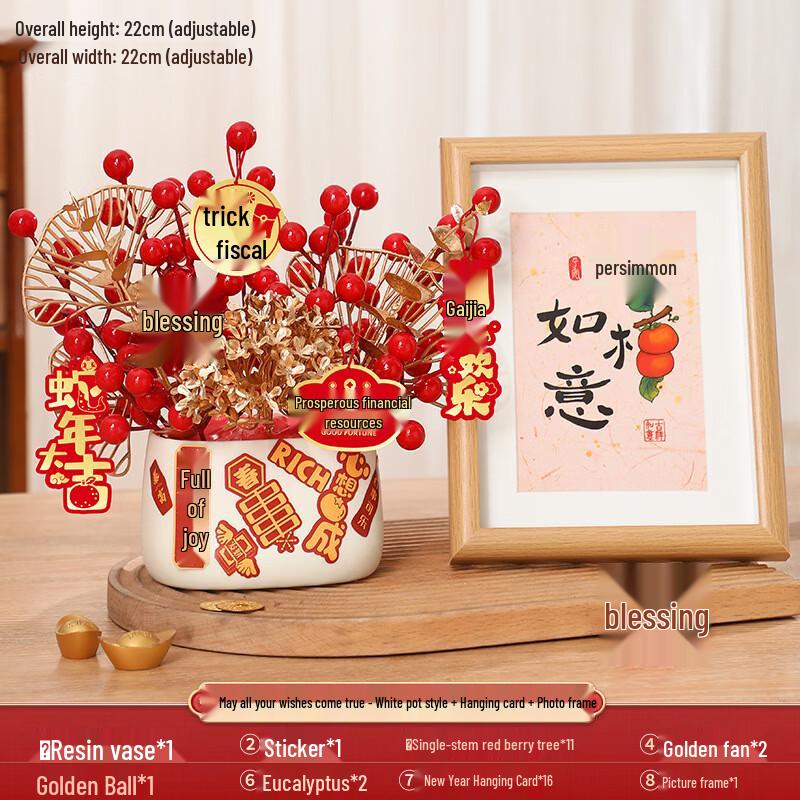 Spring Festival Ceramic Persimmon Decoration Set