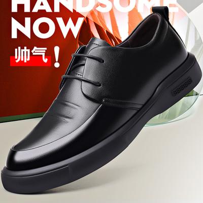 2025 Spring and Autumn New Men's Business Casual Height Increasing Leather Shoes Men's Leather Lace-up Single Shoes Middle-aged Dad Shoes 3288