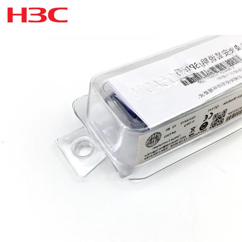 H3C 25G SFP28 SR Multi-Mode Optical Transceiver