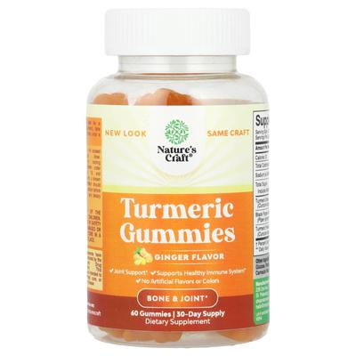 Turmeric Gummies, Ginger, 60 Gummies
