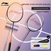 Li-Ning Badminton Rackets