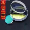 OIMG Laser Welding Cutting Machine Protective Lens