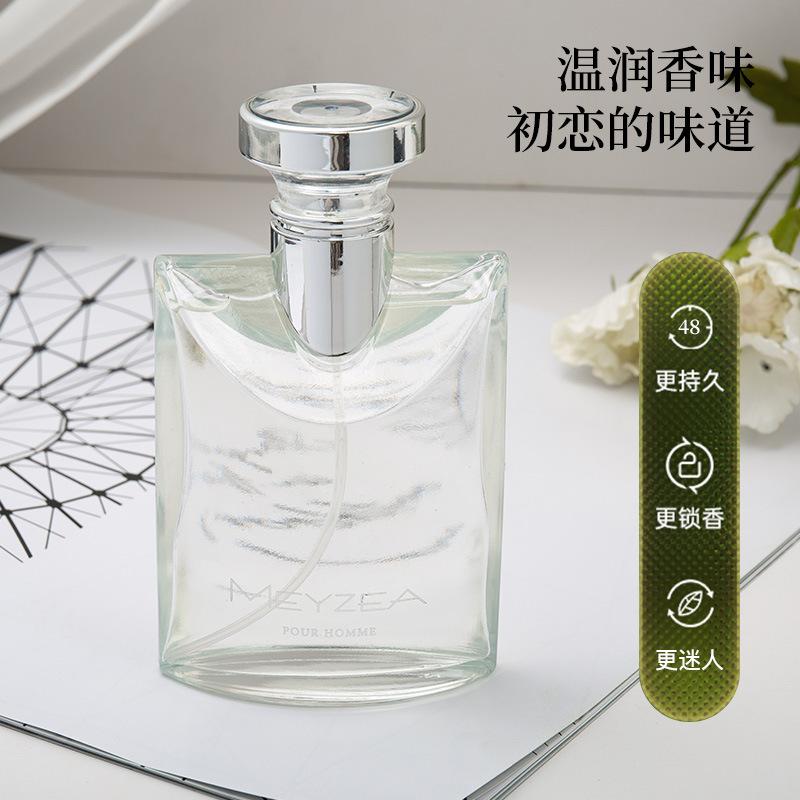 Darjeeling 100ml men's perfume is long-lasting