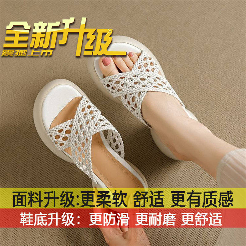 

Fashion versatile breathable thick heel one-word drag women s summer wear 2025 new retro woven hollow cool slippers 40