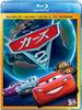 Cars 2 3D Super Set (4-Disc Set with Digital Copy & E-move) [Blu-ray]